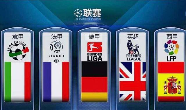 国足以顽强